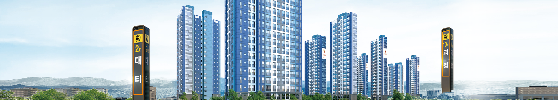 괴정비스타동원